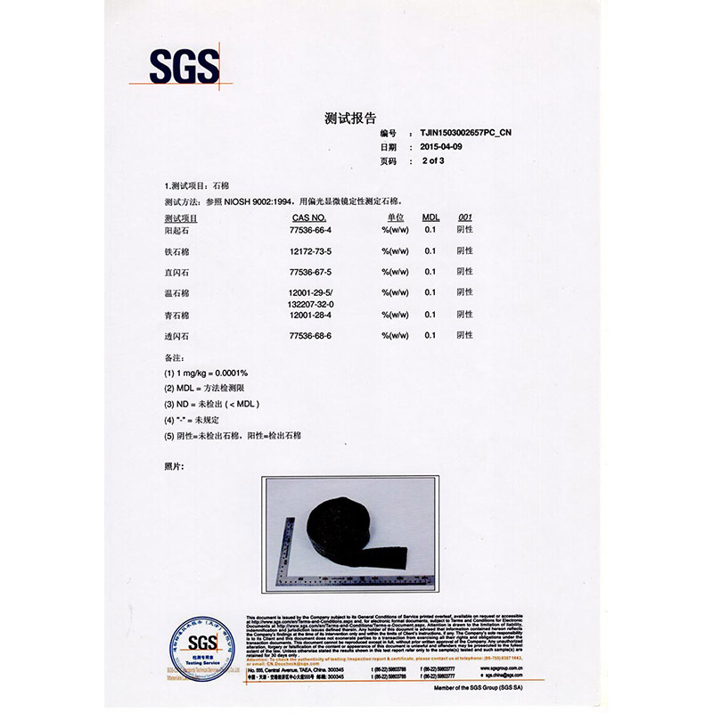 SGS Certificate for heat treated ceramic fabric.JPG